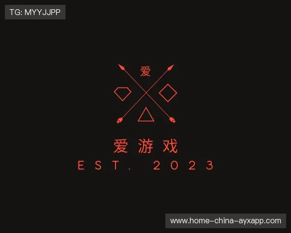 关于爱游戏官网